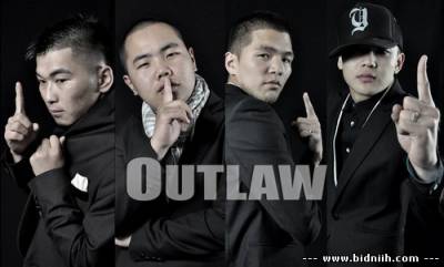 Outlaw feat Хишигдалай : “Хайр яагаад” дууны үг